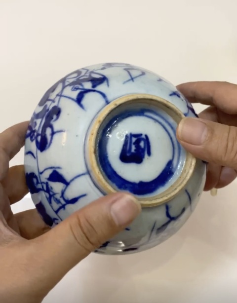 古玩陶瓷花卉紋青花碗拍賣，當前價格388元