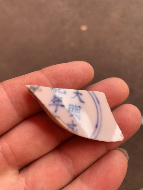 古玩陶瓷大明成化年制款標(biāo)本拍賣，當(dāng)前價格5000元