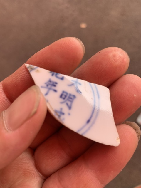 古玩陶瓷大明成化年制款標(biāo)本拍賣，當(dāng)前價格5000元