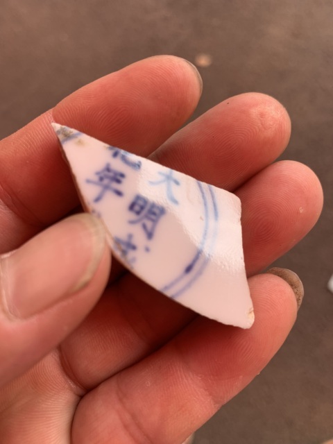 古玩陶瓷大明成化年制款標(biāo)本拍賣，當(dāng)前價格5000元