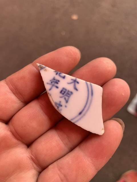 古玩陶瓷大明成化年制款標(biāo)本拍賣，當(dāng)前價格5000元