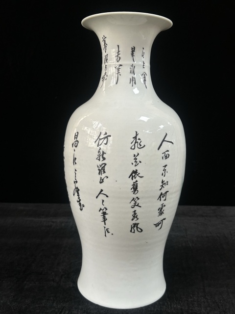 古玩陶瓷粉彩仕女圖觀音瓶拍賣，當前價格3500元