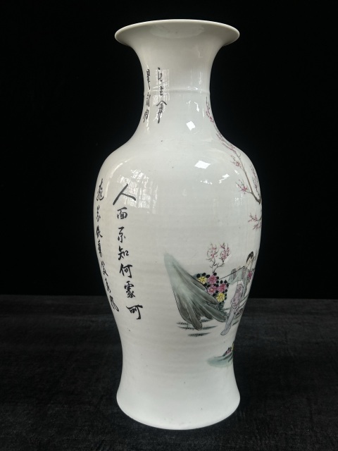 古玩陶瓷粉彩仕女圖觀音瓶拍賣，當前價格3500元