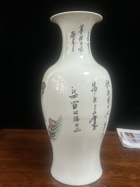 古玩陶瓷粉彩仕女圖觀音瓶拍賣，當前價格3500元