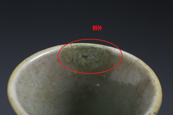 古玩陶瓷清早期·郎紅釉撇口瓶拍賣，當前價格9800元