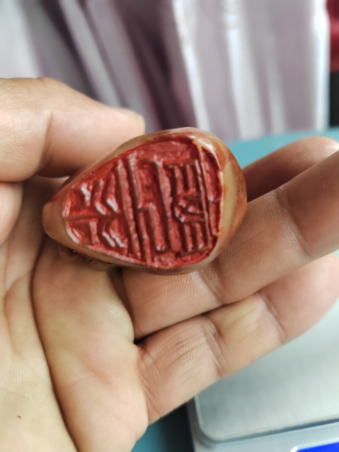 古玩玉器“吳昌碩”款印章太白醉酒拍賣,當(dāng)前價(jià)格7888元