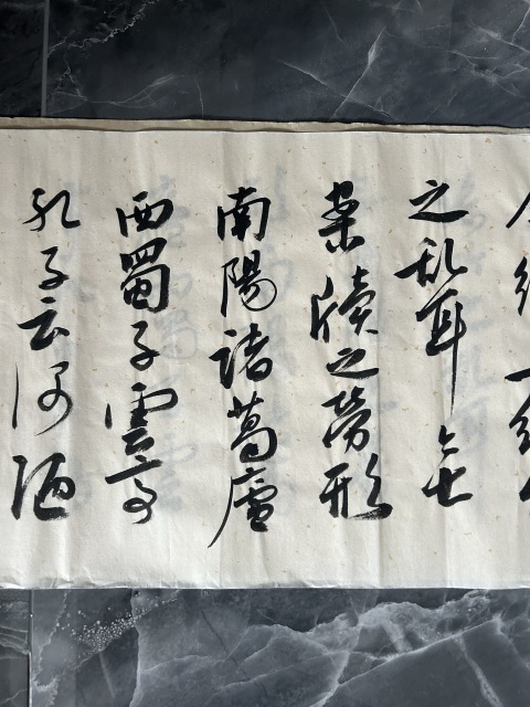 古玩字畫呂梁遠精品《陋室銘》拍賣,當(dāng)前價格298元