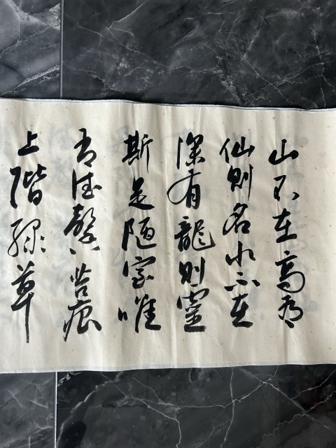 古玩字畫呂梁遠精品《陋室銘》拍賣,當(dāng)前價格298元