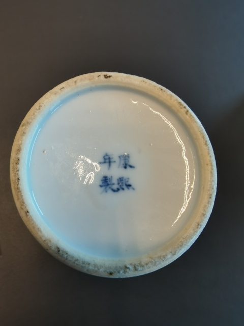 古玩陶瓷晚清青花龍穿花紋箭筒拍賣，當前價格1500元