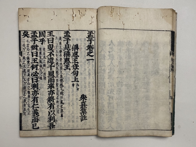 古玩雜項古籍 孟子拍賣,當前價格999元