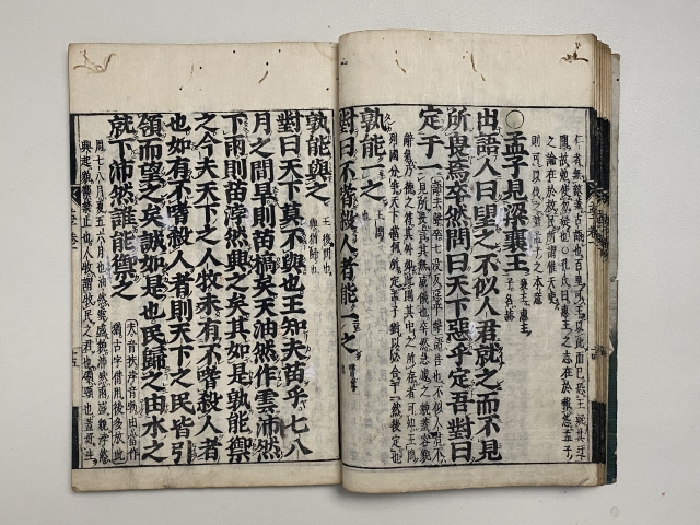 古玩雜項古籍 孟子拍賣,當前價格999元