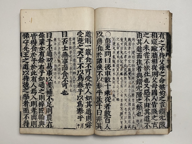古玩雜項古籍 孟子拍賣,當前價格999元