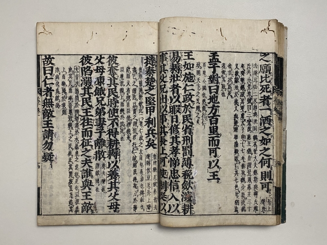 古玩雜項古籍 孟子拍賣,當前價格999元