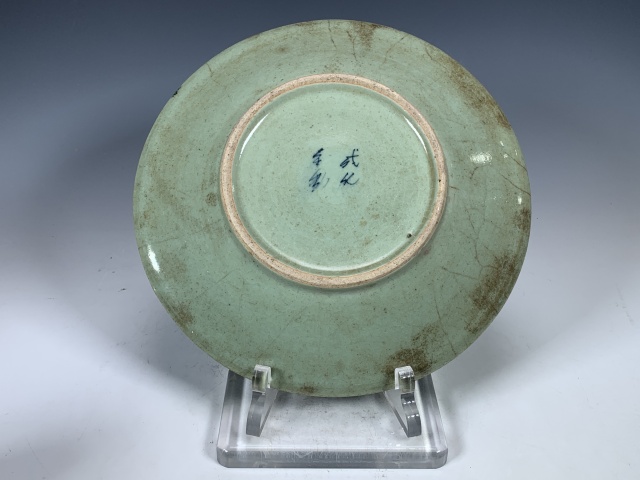 古玩陶瓷清中期·豆青釉青花山水紋盤拍賣，當前價格1188元