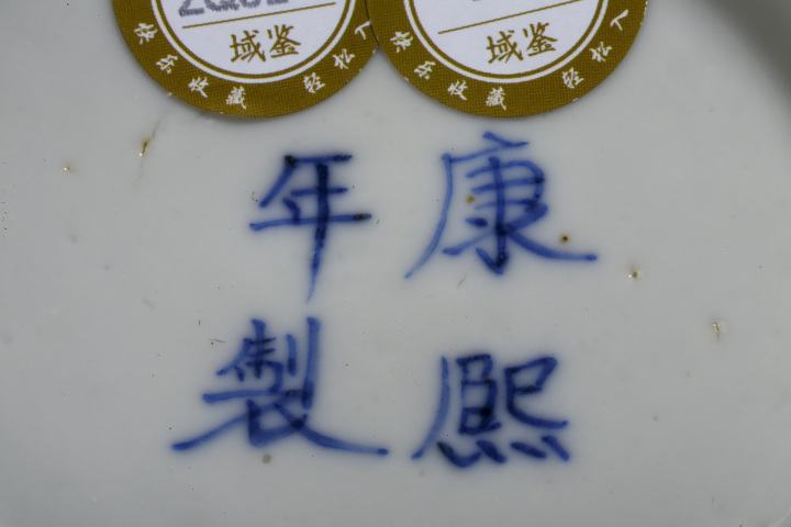 古玩陶瓷清光緒·青花雙龍戲珠紋廣口瓶拍賣,當前價格3980元
