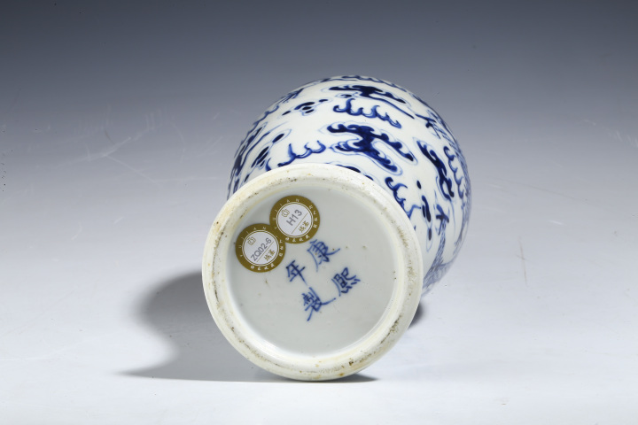 古玩陶瓷清光緒·青花雙龍戲珠紋廣口瓶拍賣,當前價格3980元