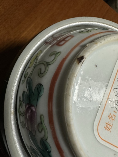 古玩陶瓷五子登科粉彩蓋盒拍賣，當(dāng)前價(jià)格3150元