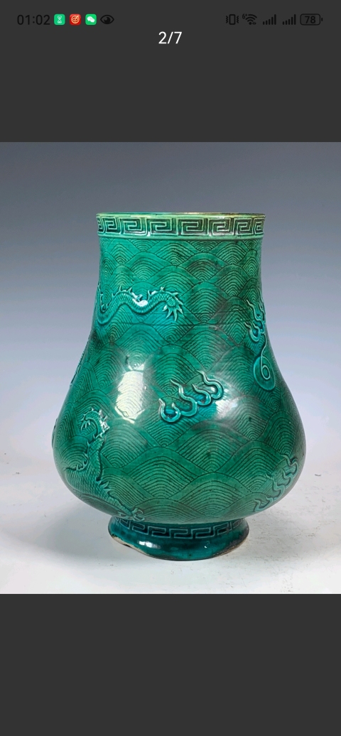 古玩陶瓷清咸豐.仿古銅彩蒼龍教子琵芭尊拍賣，當前價格18888元