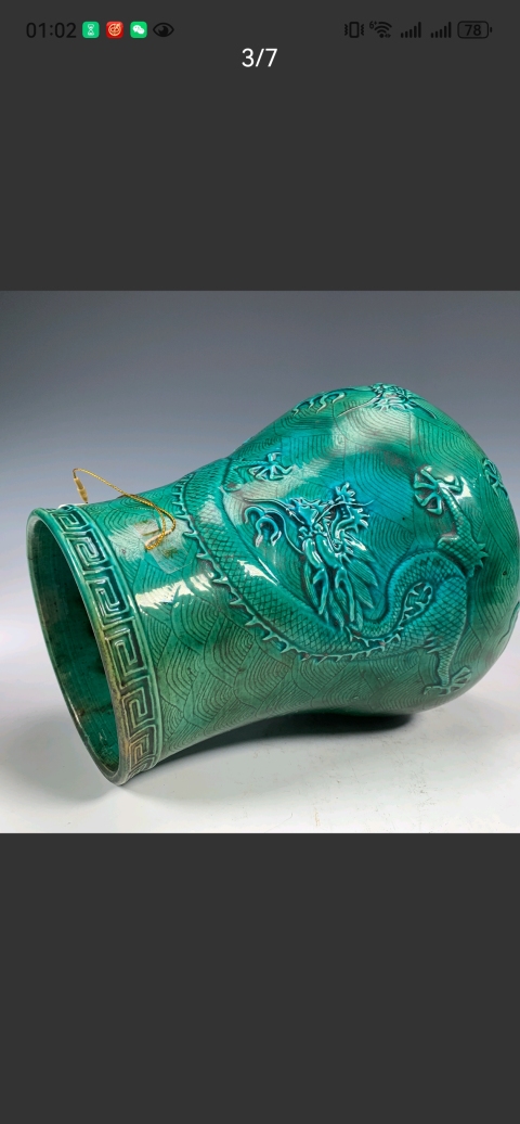 古玩陶瓷清咸豐.仿古銅彩蒼龍教子琵芭尊拍賣，當前價格18888元
