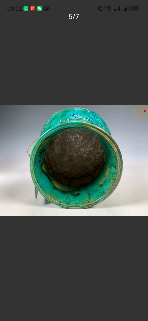古玩陶瓷清咸豐.仿古銅彩蒼龍教子琵芭尊拍賣，當前價格18888元