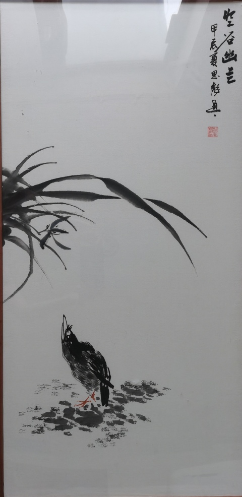古玩字畫山東美協(xié)會員覃思彪框中框作品空谷幽蘭拍賣,當(dāng)前價(jià)格899元