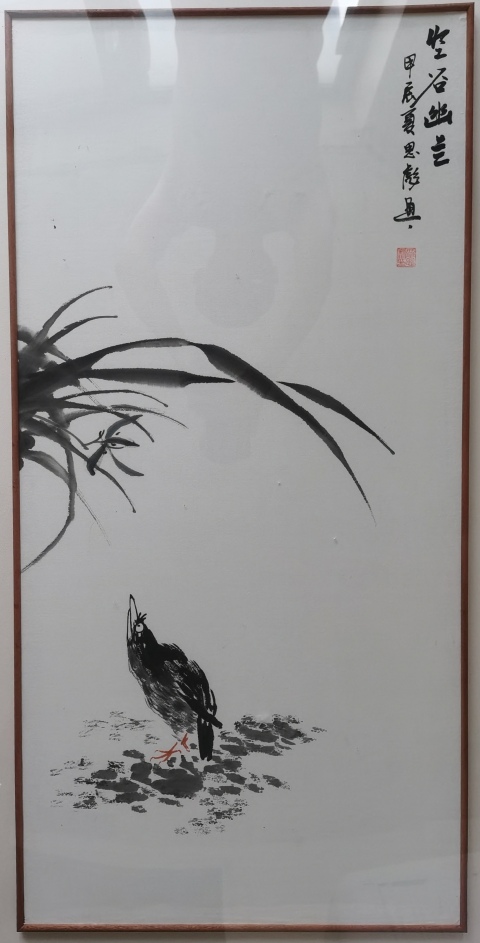 古玩字畫山東美協(xié)會員覃思彪框中框作品空谷幽蘭拍賣,當(dāng)前價(jià)格899元