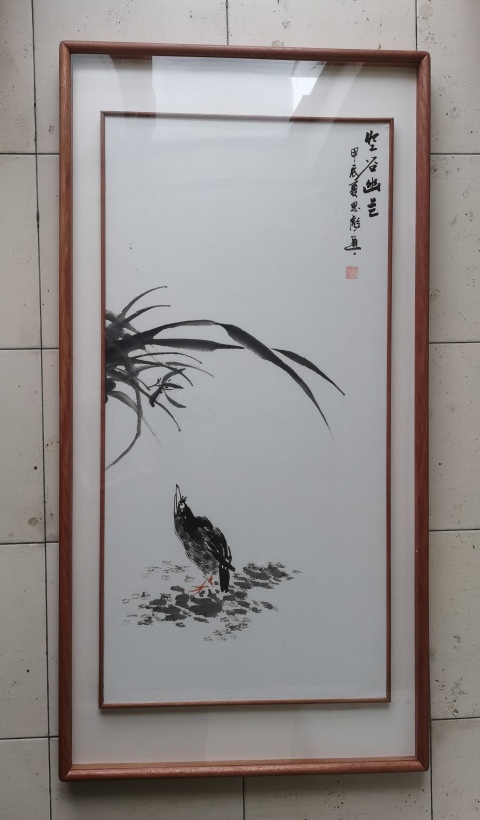 古玩字畫山東美協(xié)會員覃思彪框中框作品空谷幽蘭拍賣,當(dāng)前價(jià)格899元