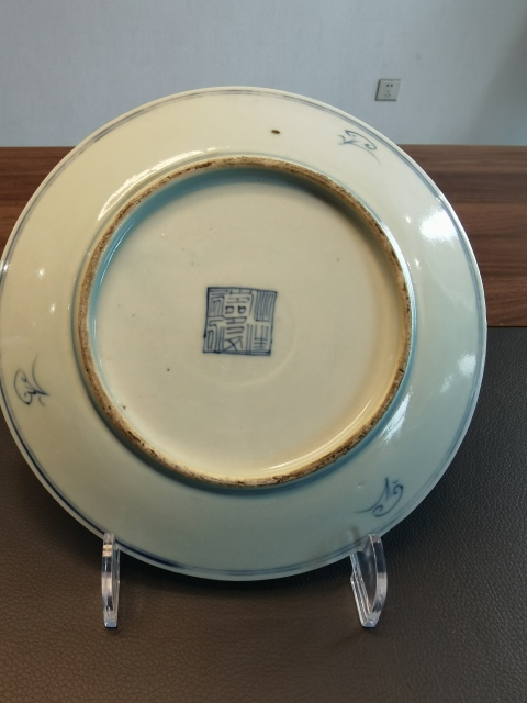 古玩陶瓷大清嘉慶年製官窯本朝款青花淡描花卉紋盤拍賣,當前價格650元