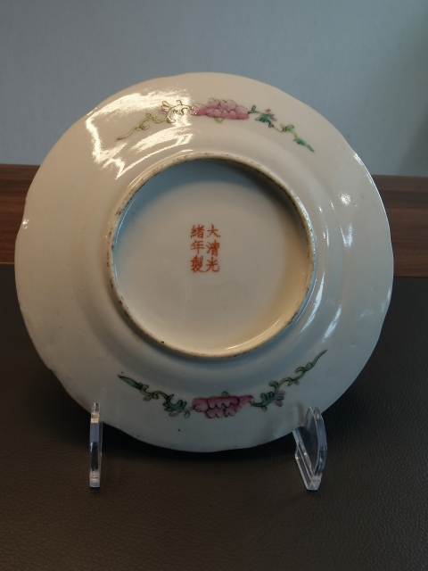 古玩陶瓷大清光緒年製官窯款墨地粉彩百花不落地紋盤拍賣，當前價格750元