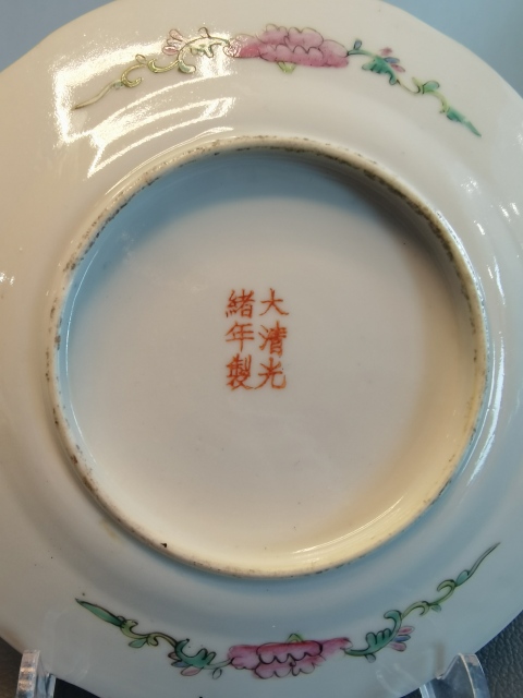 古玩陶瓷大清光緒年製官窯款墨地粉彩百花不落地紋盤拍賣，當前價格750元