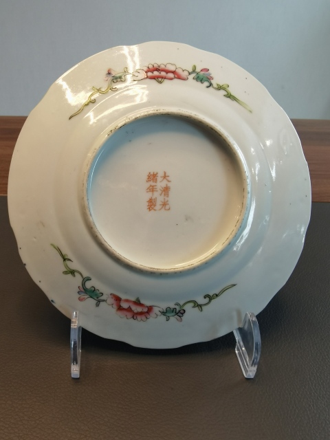 古玩陶瓷大清光緒年製官窯本朝款墨地粉彩百花不落地紋盤拍賣,當(dāng)前價(jià)格850元