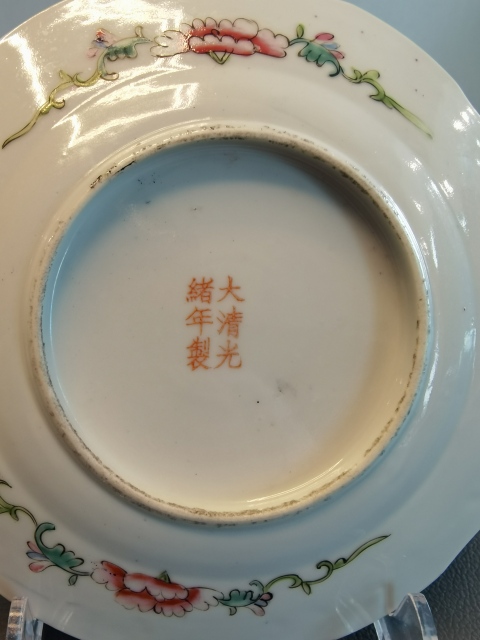 古玩陶瓷大清光緒年製官窯本朝款墨地粉彩百花不落地紋盤拍賣,當(dāng)前價(jià)格850元