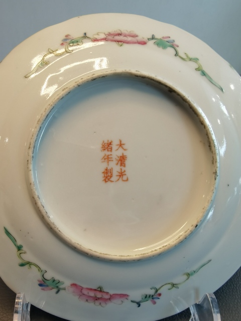 古玩陶瓷大清光緒年製官窯款墨地粉彩百花不落地紋花口盤拍賣,當前價格850元