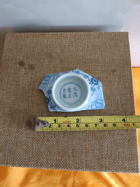 古玩陶瓷大清雍正年制本朝款標本件拍賣，當前價格598元