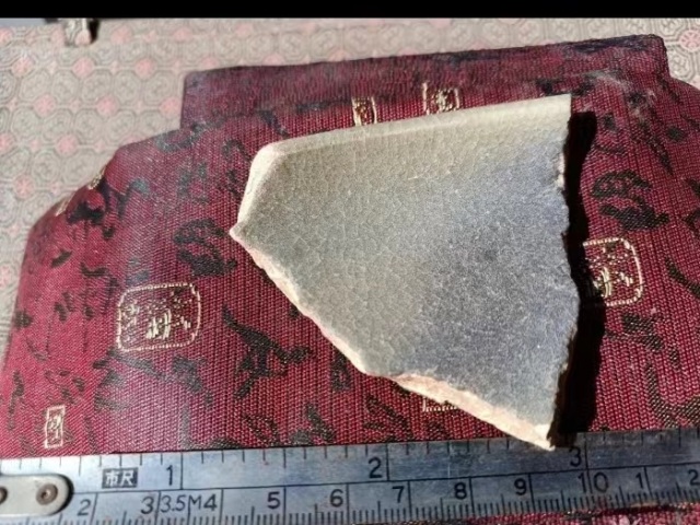 古玩陶瓷元代鈞窯標本拍賣，當前價格500元