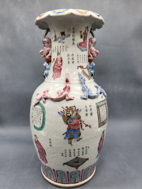 古玩陶瓷清道光粉彩無雙譜人物花口瓶拍賣，當前價格23000元