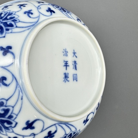 古玩陶瓷清同治官窯青花纏枝花卉紋盤拍賣,當前價格19000元