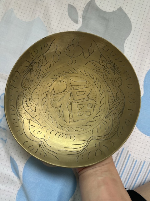古玩銅器福字龍銅盤拍賣，當(dāng)前價(jià)格0元