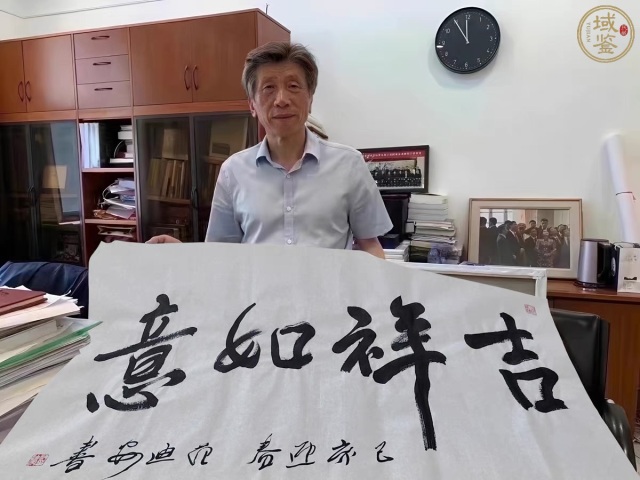 古玩字畫范迪安書法拍賣,當前價格24000元