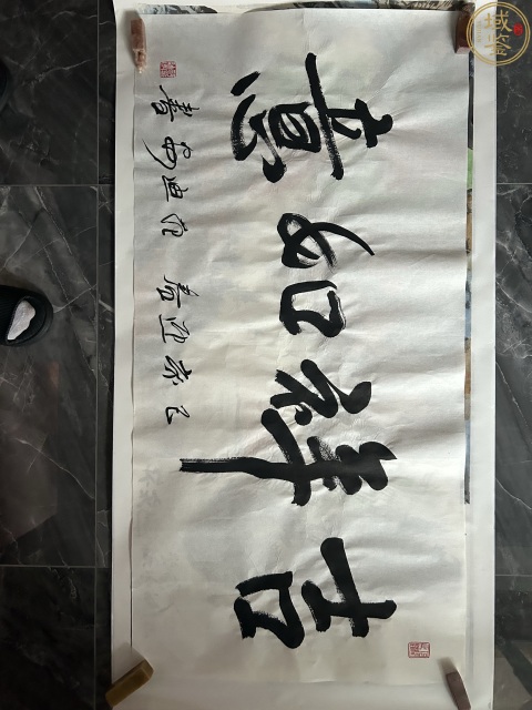 古玩字畫范迪安書法拍賣,當前價格24000元