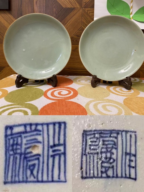 古玩陶瓷大清嘉慶年制款豆青釉大盤一對拍賣，當(dāng)前價格428元
