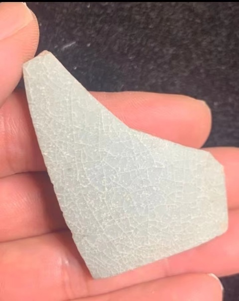 古玩陶瓷北宋標本拍賣,當前價格300元