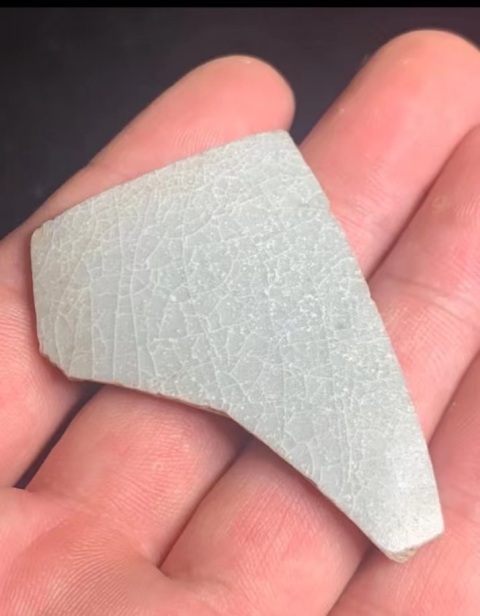 古玩陶瓷北宋標本拍賣,當前價格300元