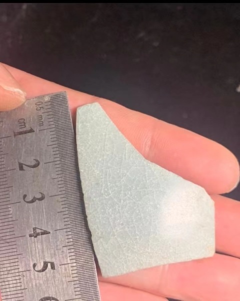 古玩陶瓷北宋標本拍賣,當前價格300元