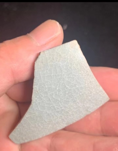 古玩陶瓷北宋標本拍賣,當前價格300元