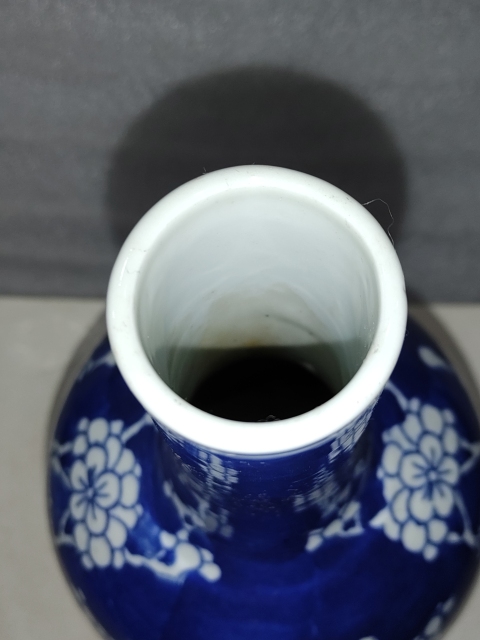 古玩陶瓷青花冰梅紋天球瓶拍賣,當(dāng)前價(jià)格580元