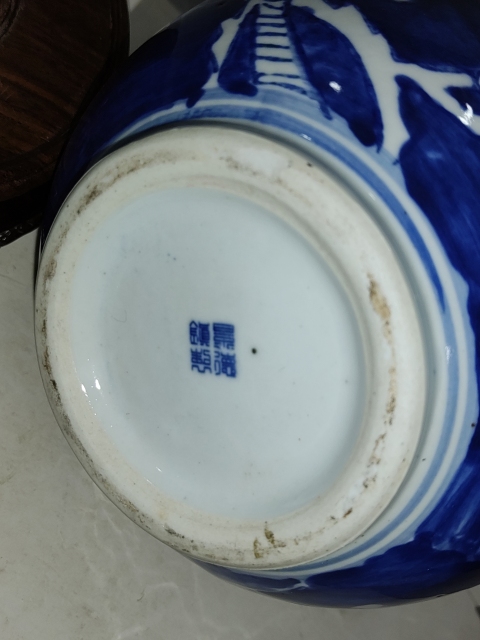 古玩陶瓷青花冰梅紋天球瓶拍賣,當(dāng)前價(jià)格580元