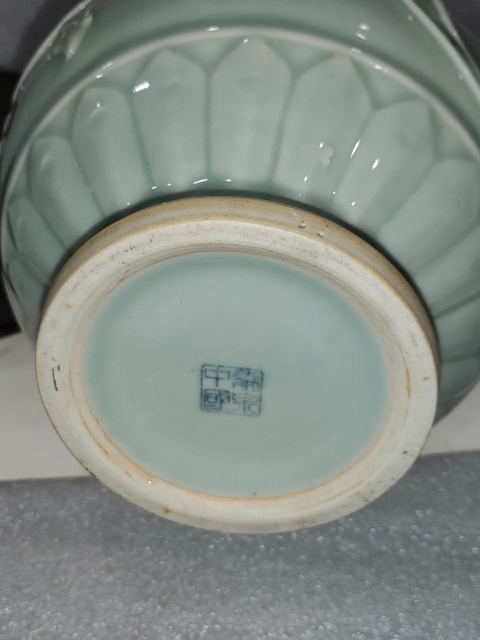 古玩陶瓷青釉貼塑花卉紋**瓶拍賣,當前價格880元