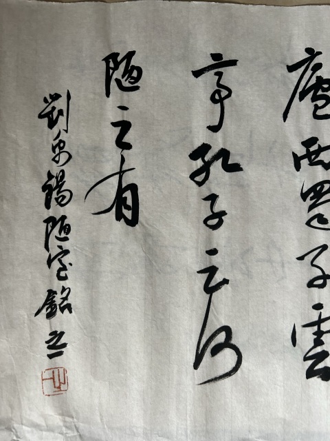 古玩字畫呂梁遠(yuǎn)《陋室銘》拍賣，當(dāng)前價(jià)格298元