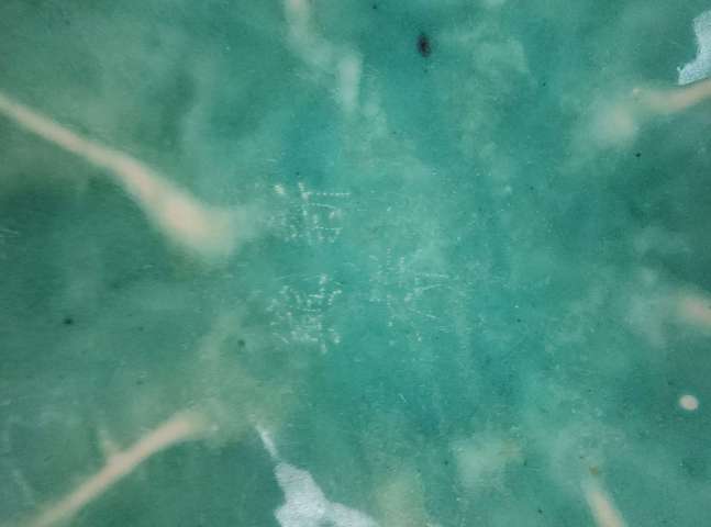 古玩陶瓷民國蝶戀花卉紋粉彩花口碗拍賣，當前價格178元
